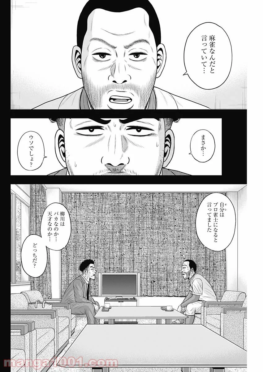 26