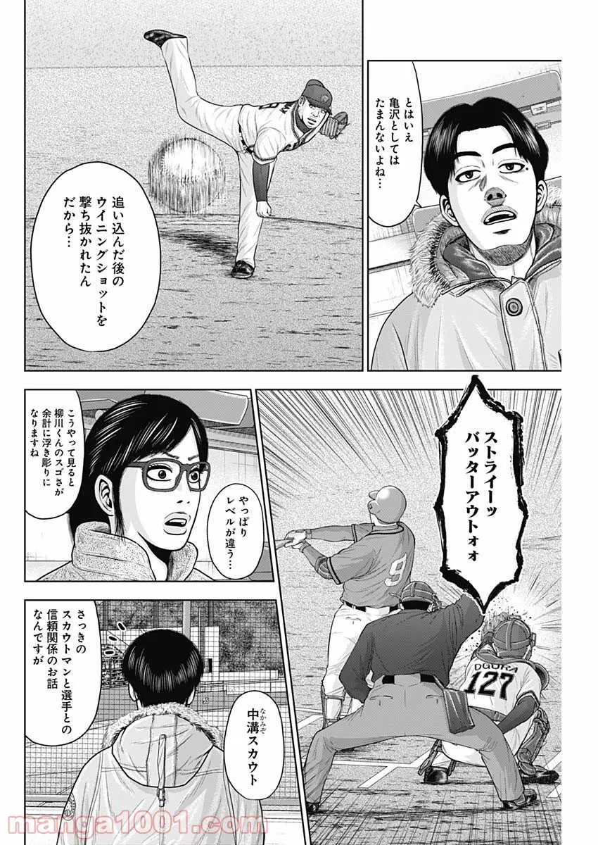 26