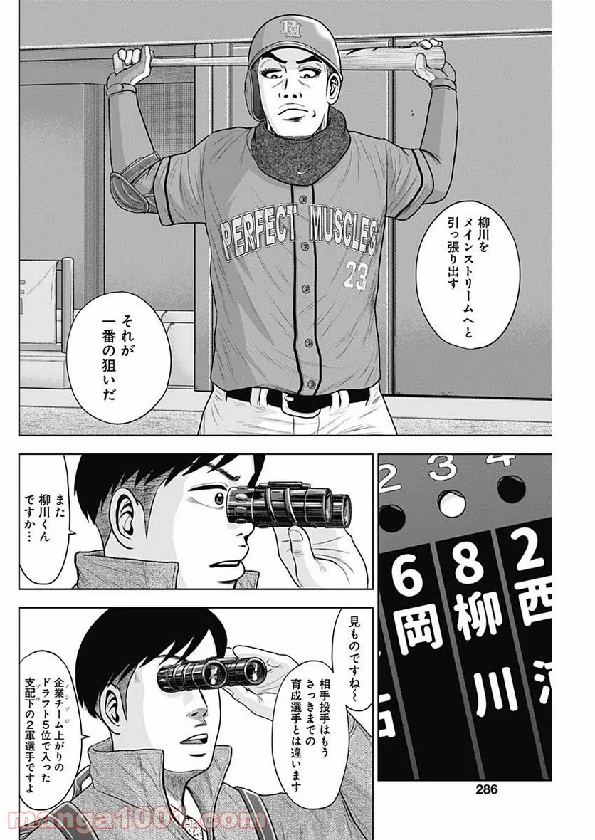 26