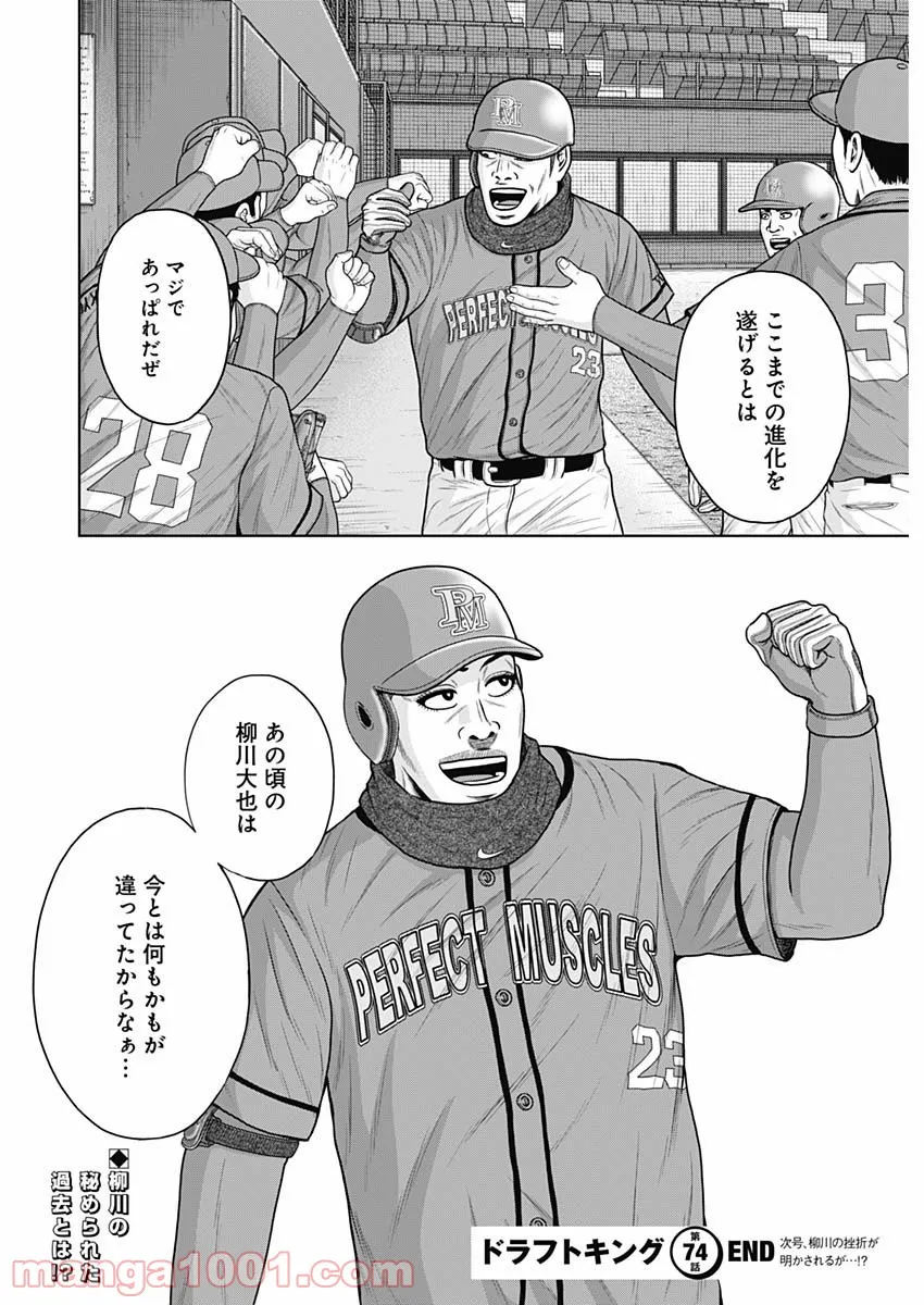 32