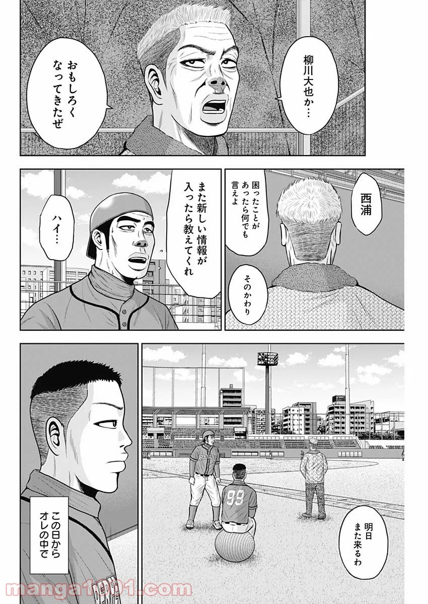 26