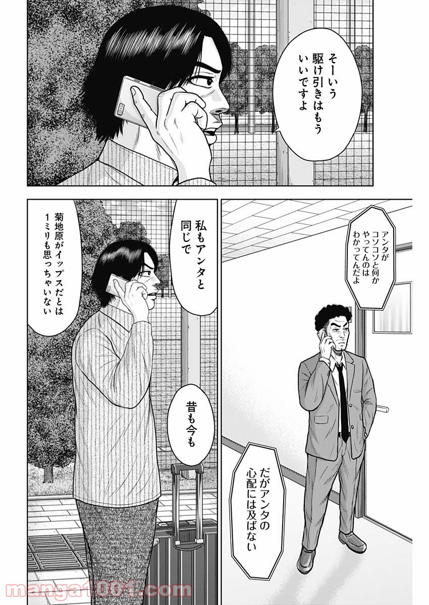 26