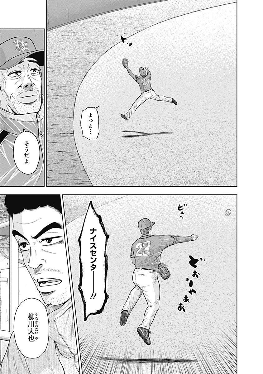 27