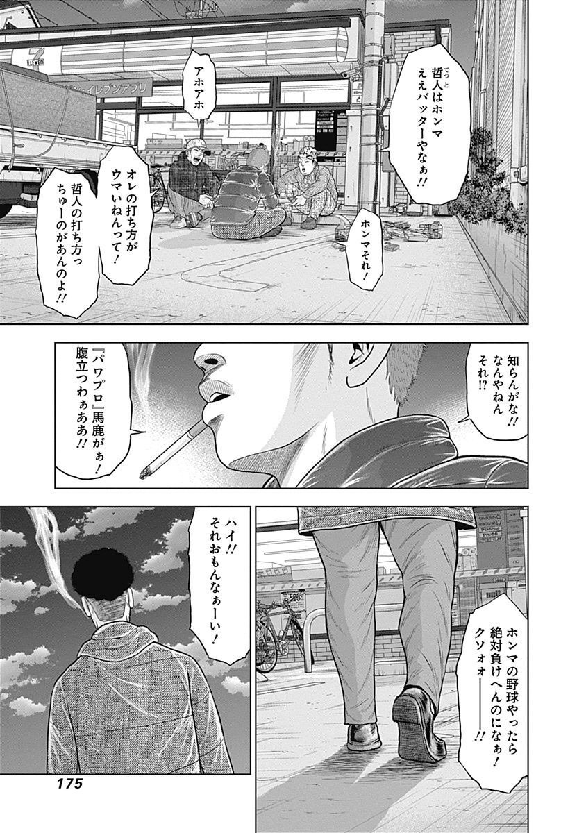 27
