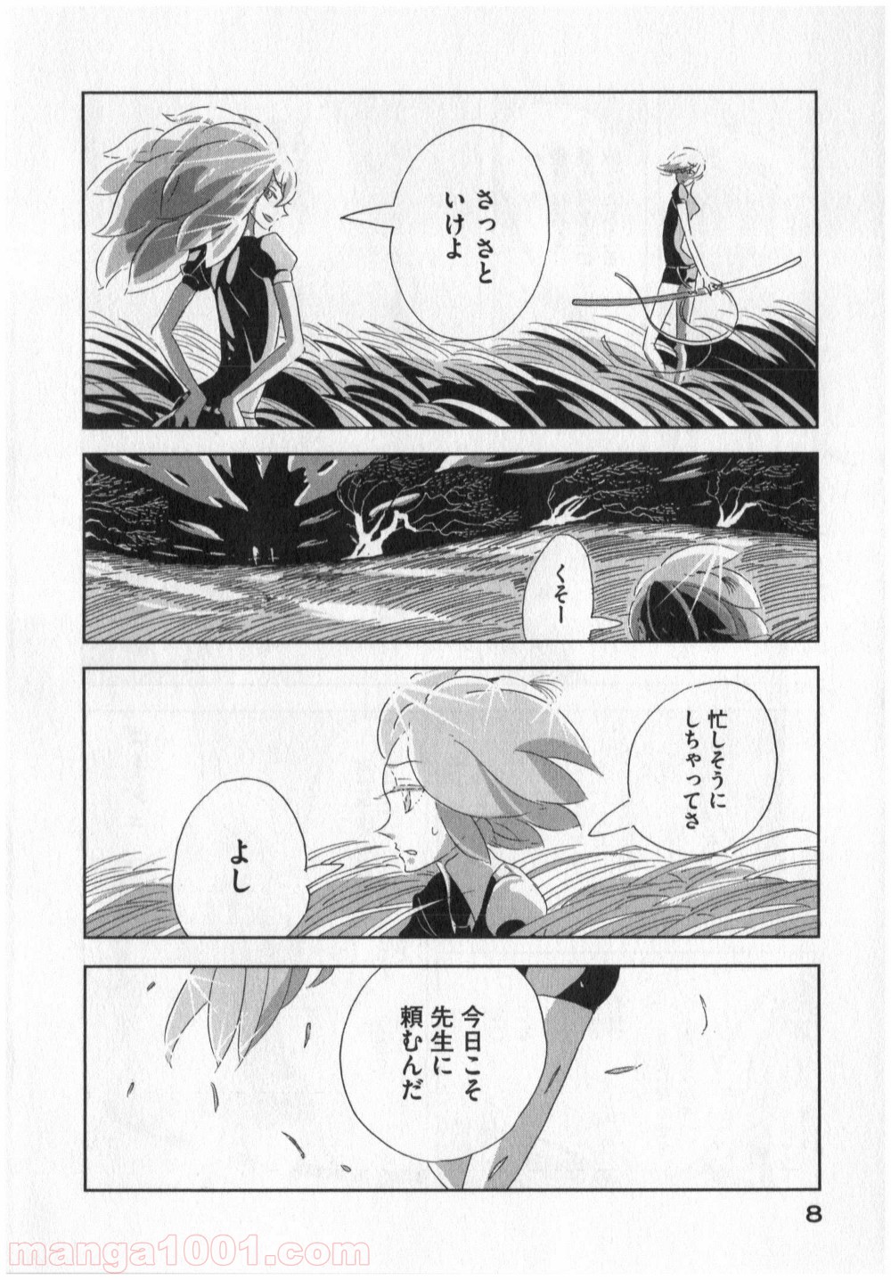 8