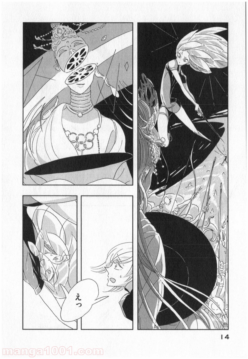14