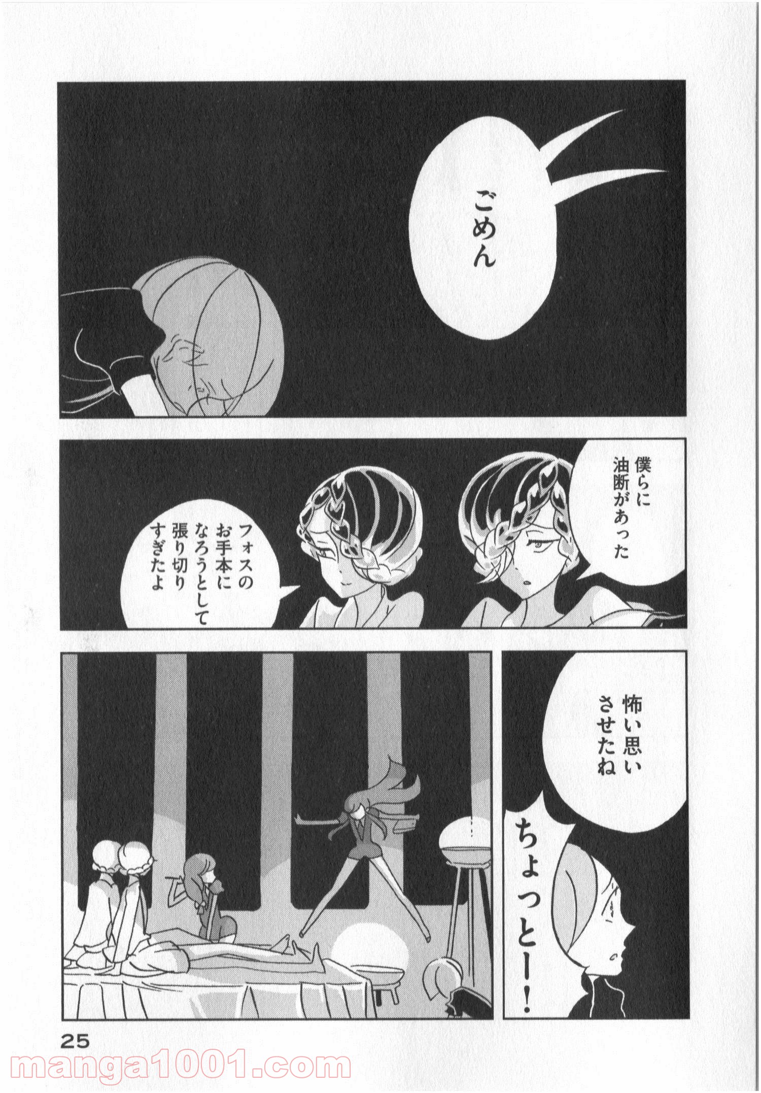 23