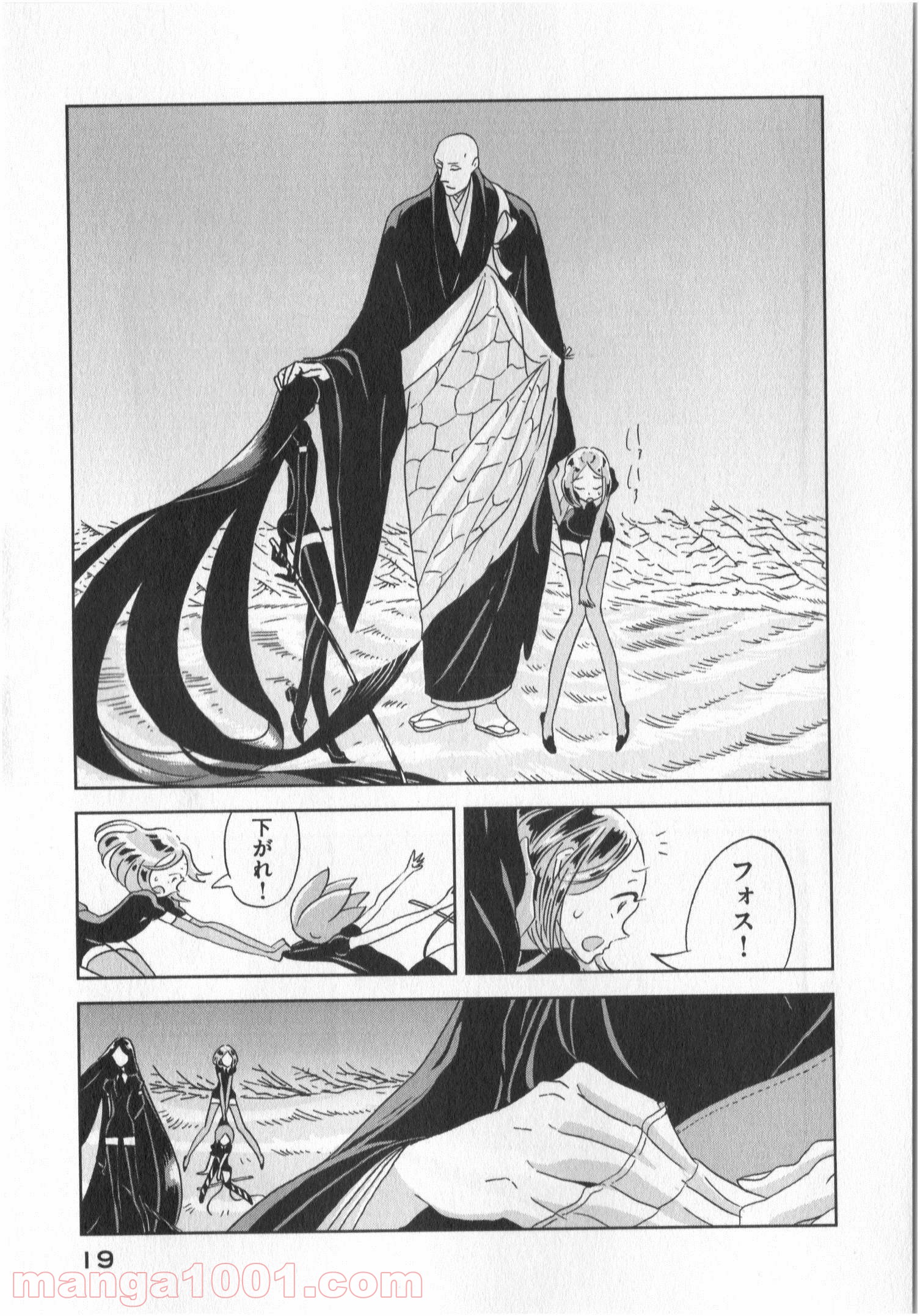 17