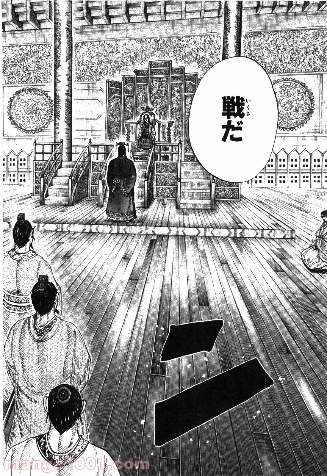 キングダム - raw - 第175話 - https://jppp.jjkk.to/jppp/06072124/cppx1wt4m4r.jpg