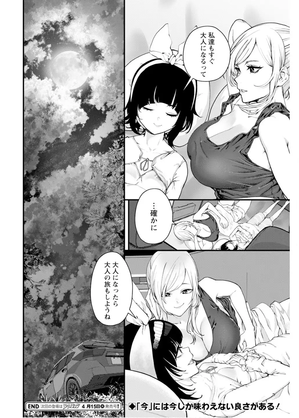 32