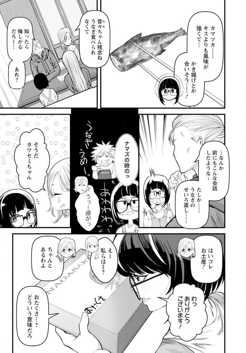 29