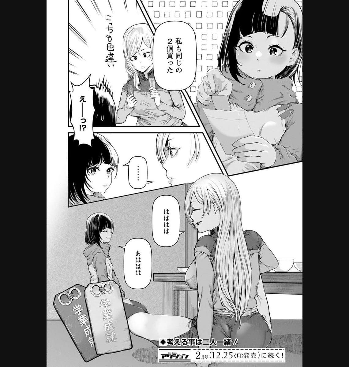 30