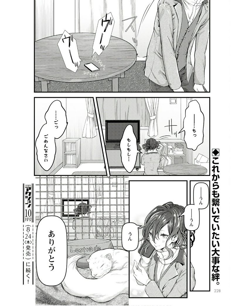 32