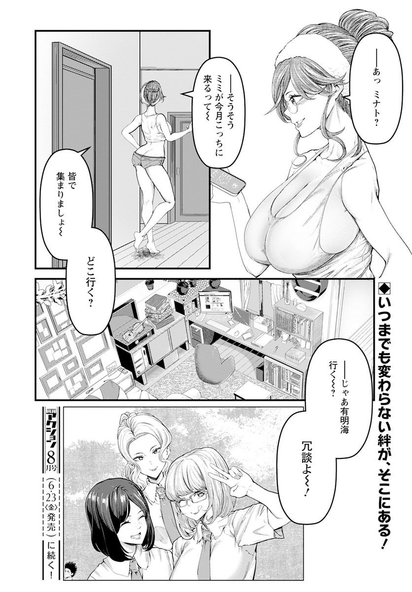 32