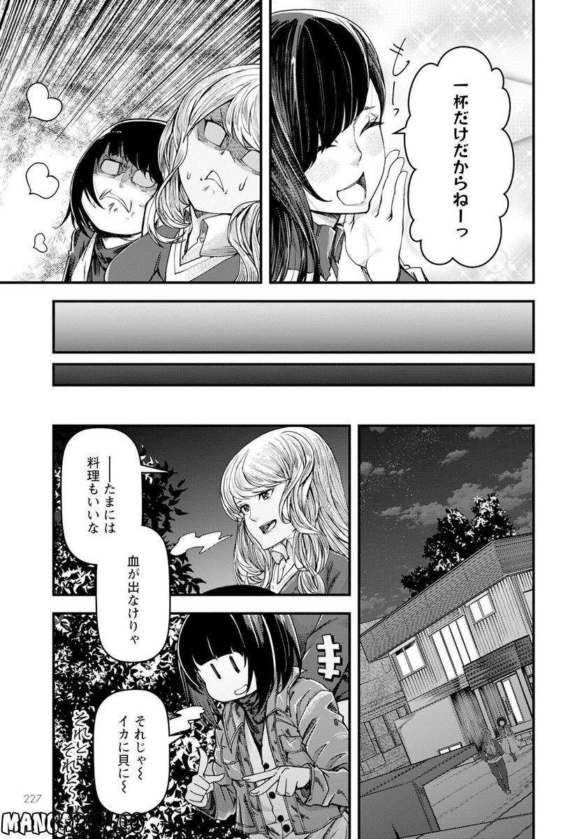 31