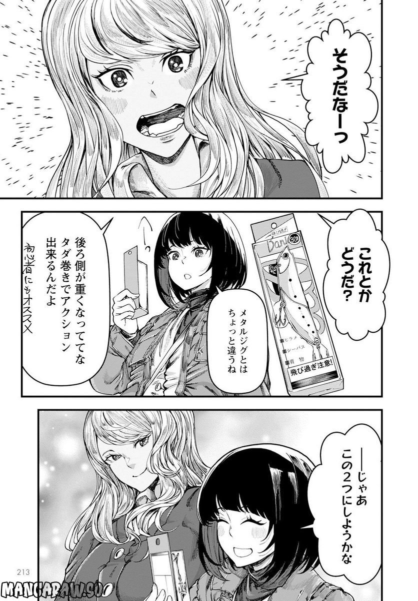 17