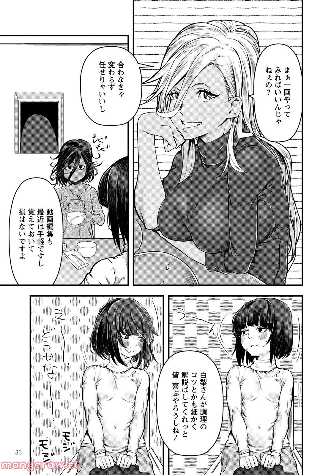 31