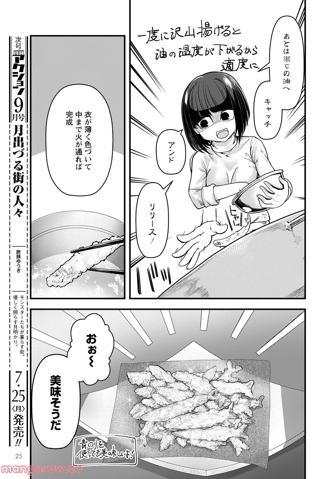 23