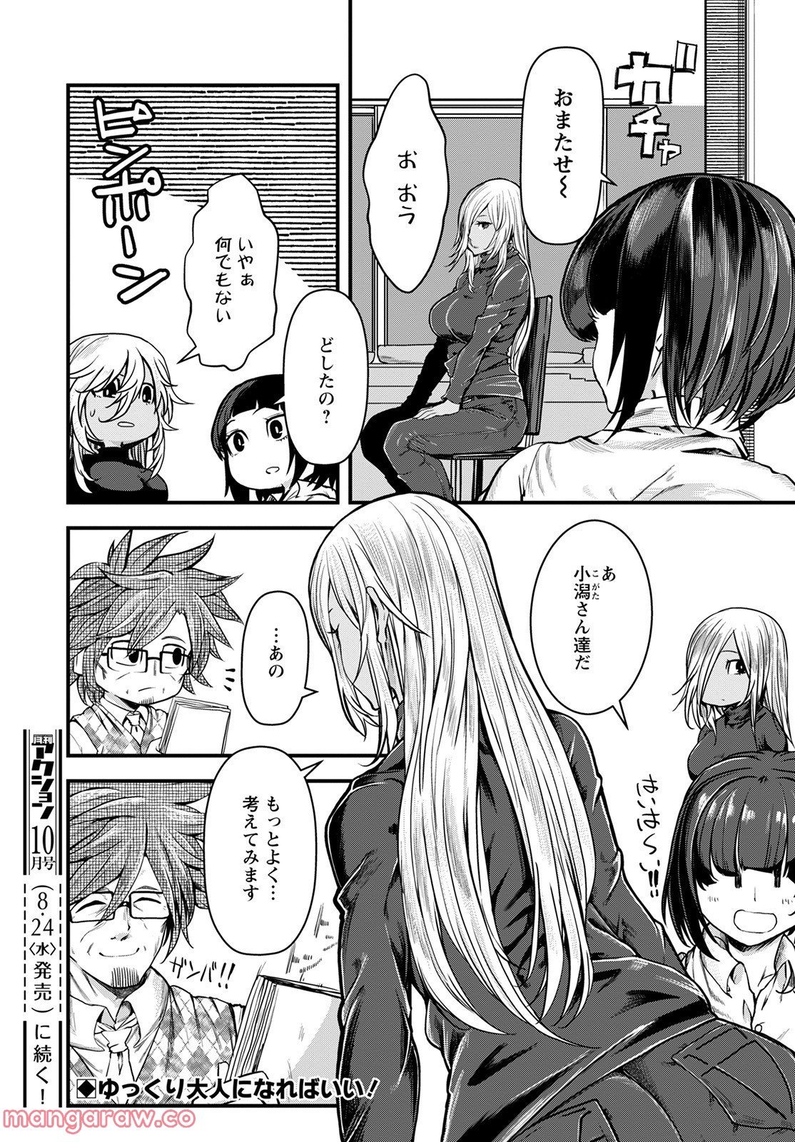 32