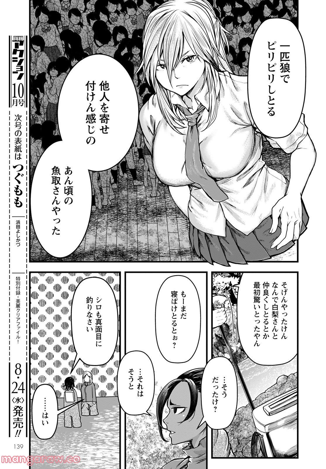 19