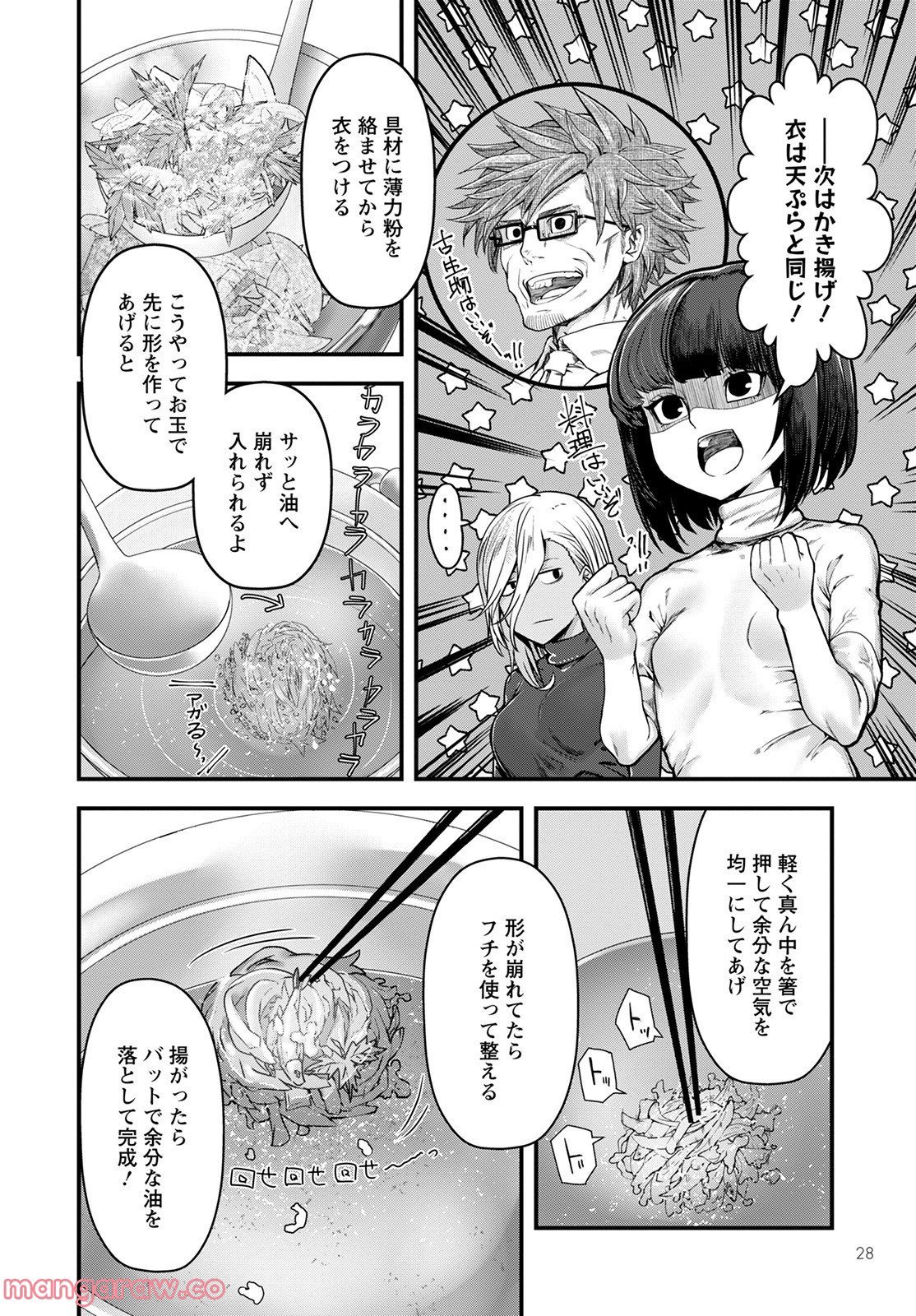 26