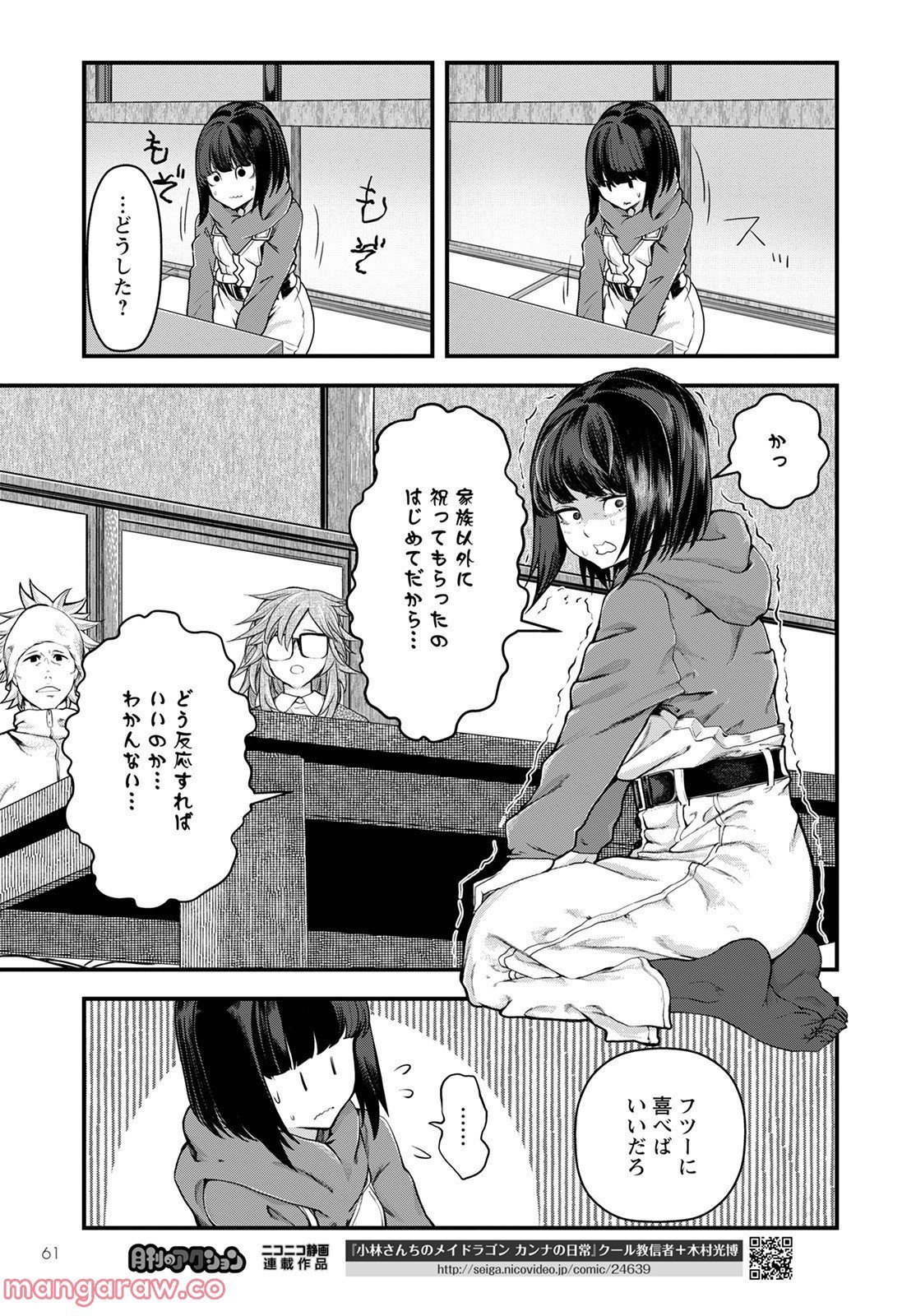 27