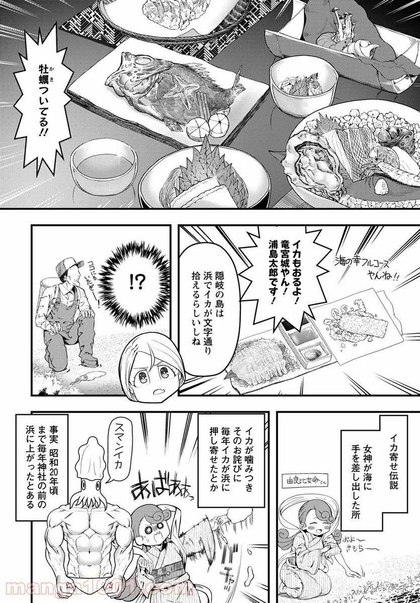 24