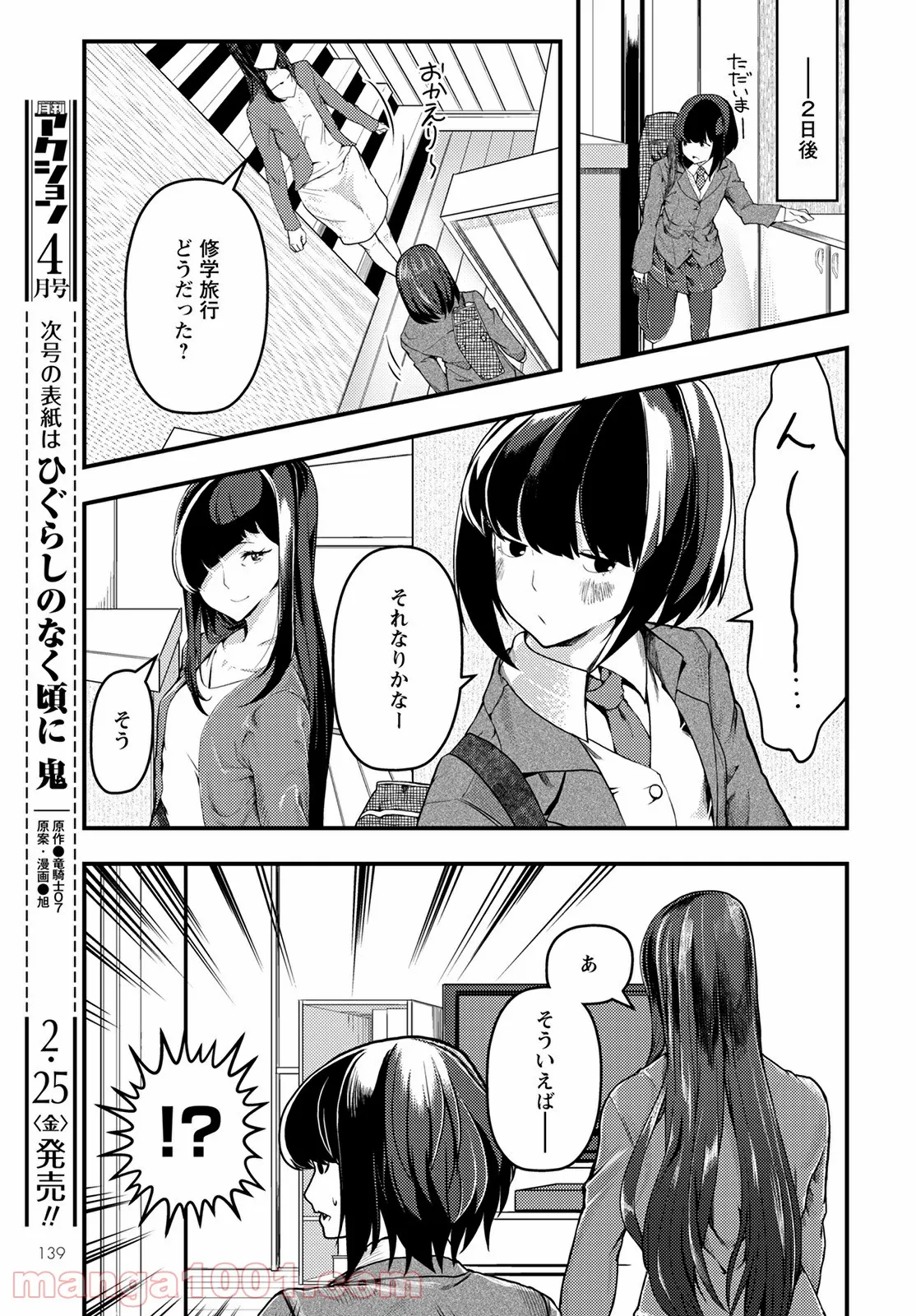 31