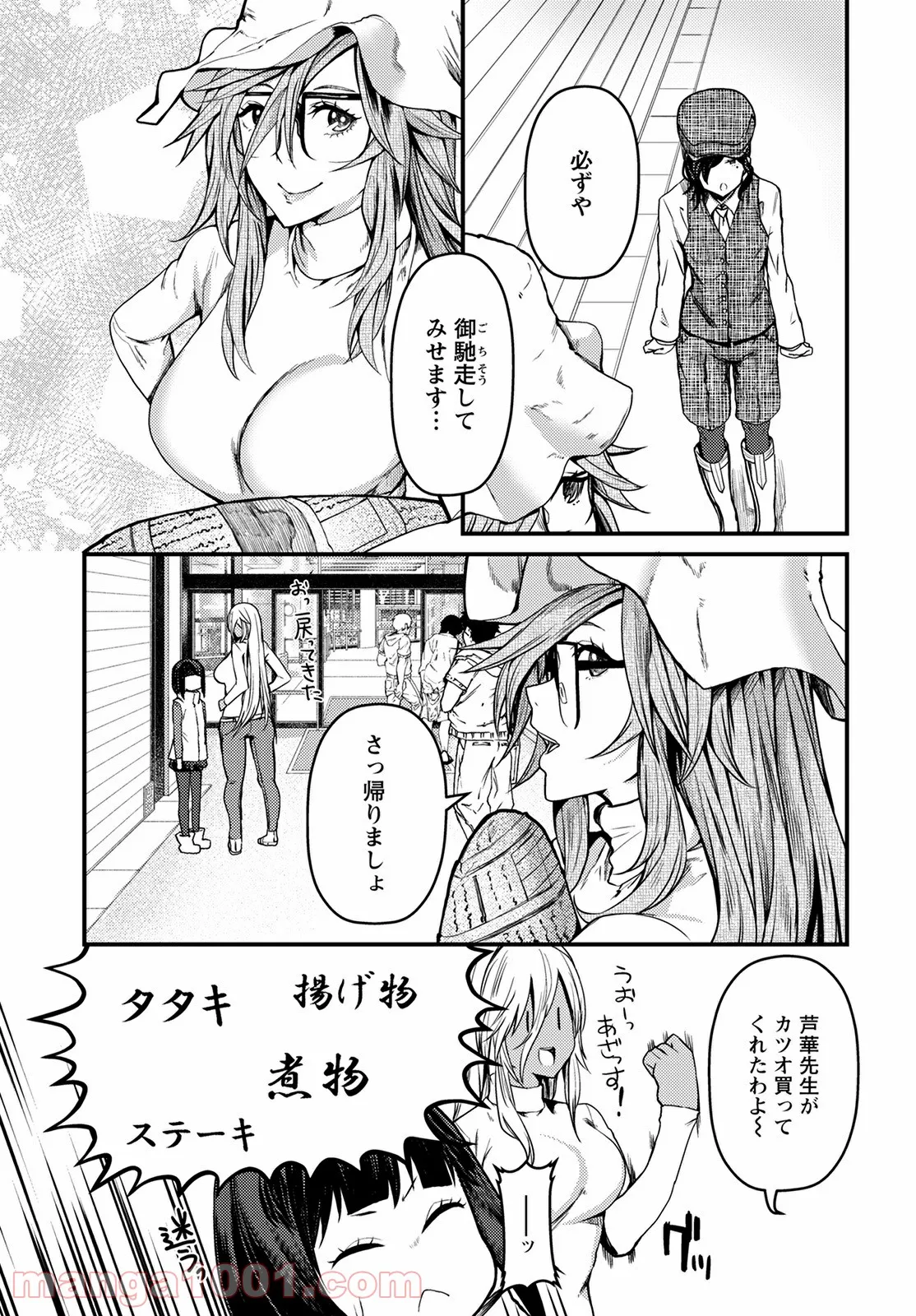 23