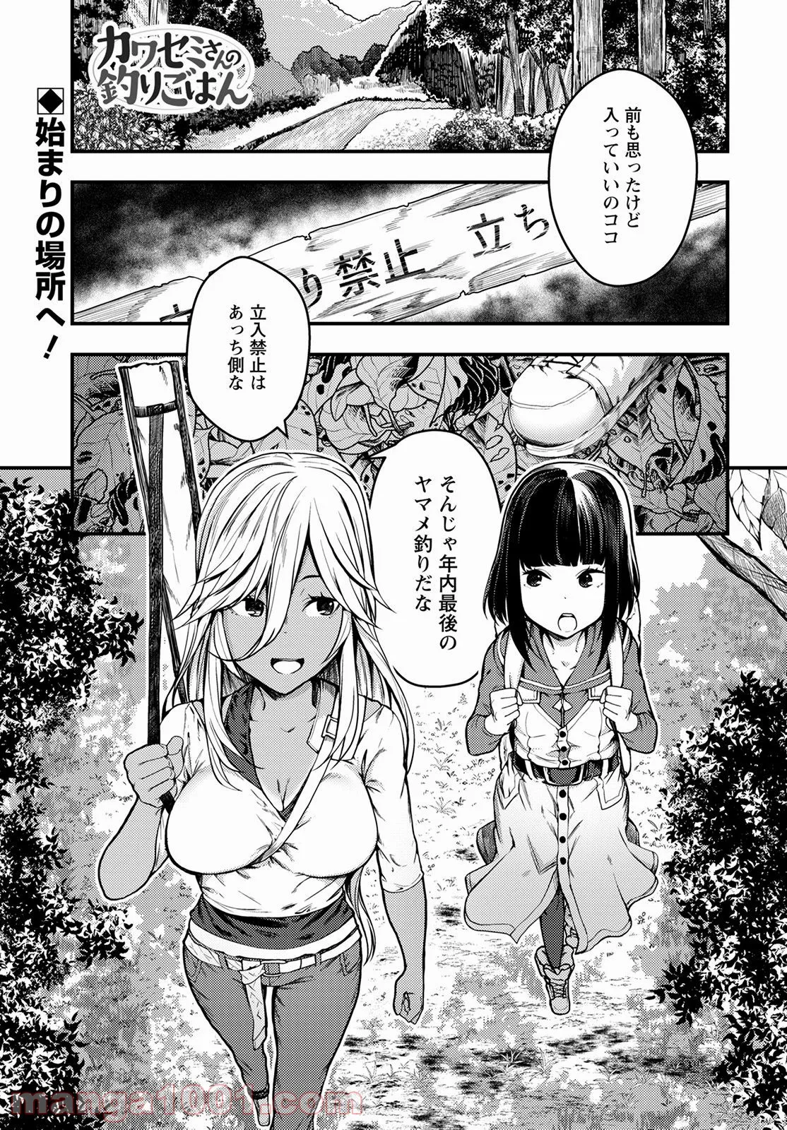 1