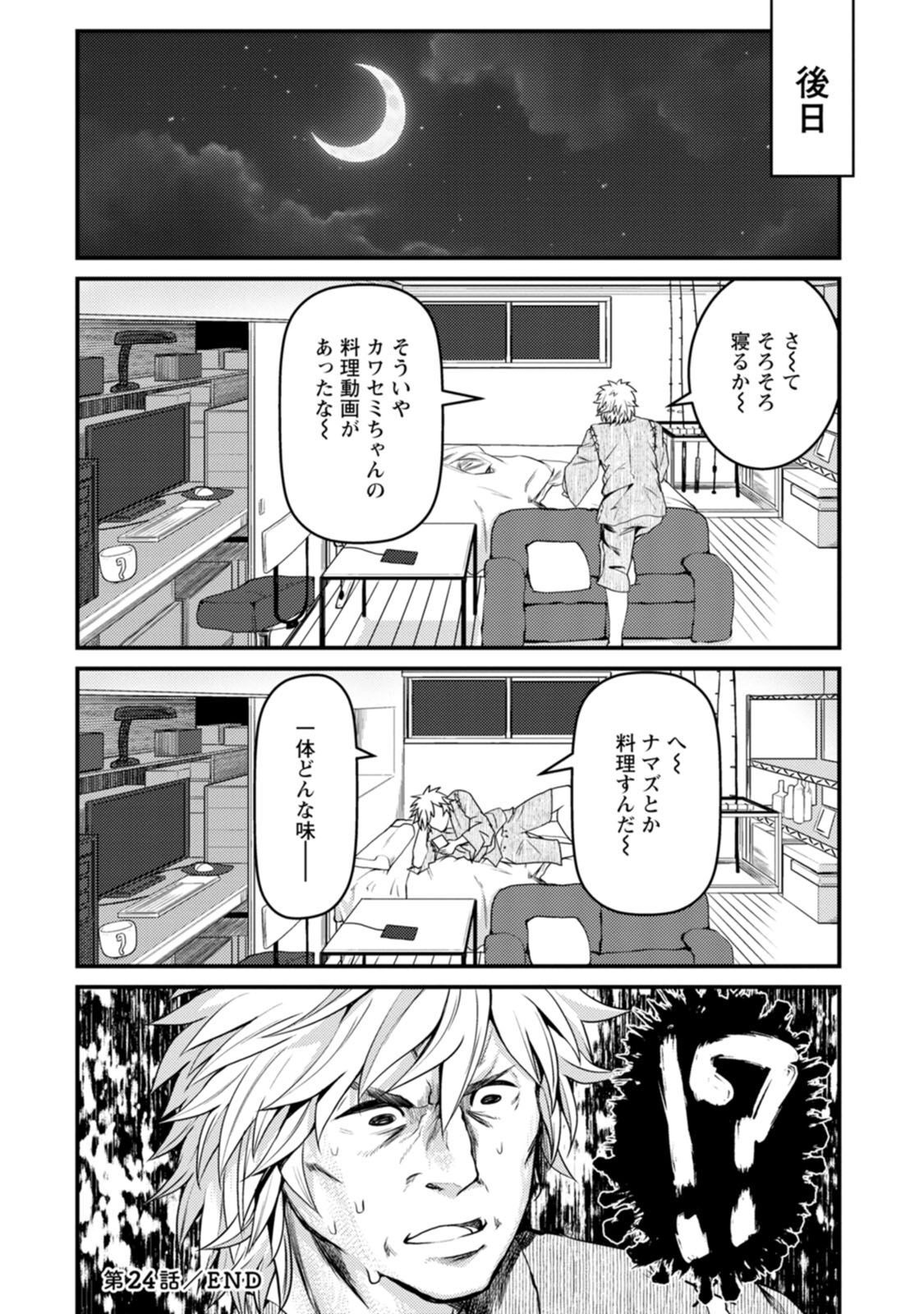 32
