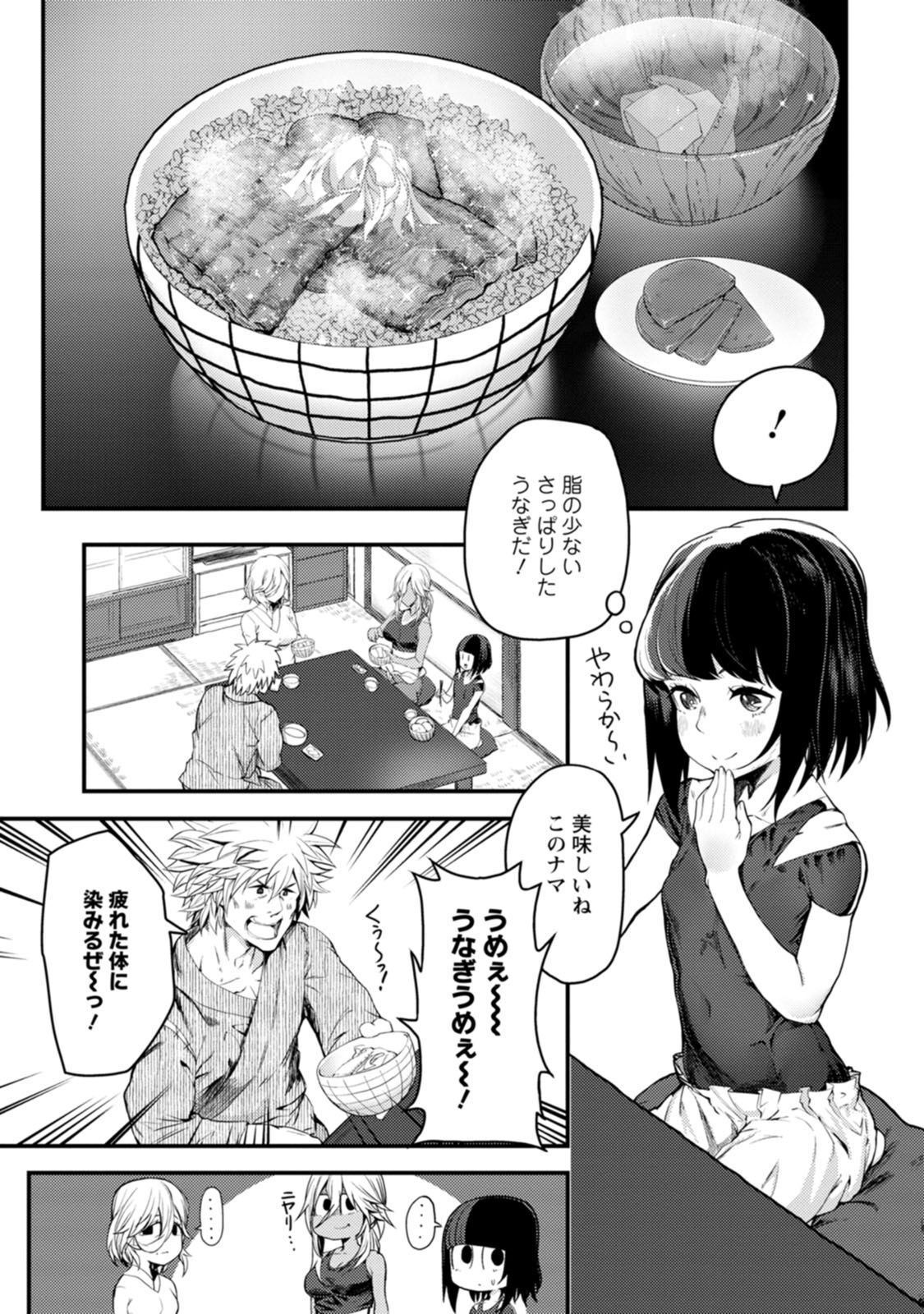 29