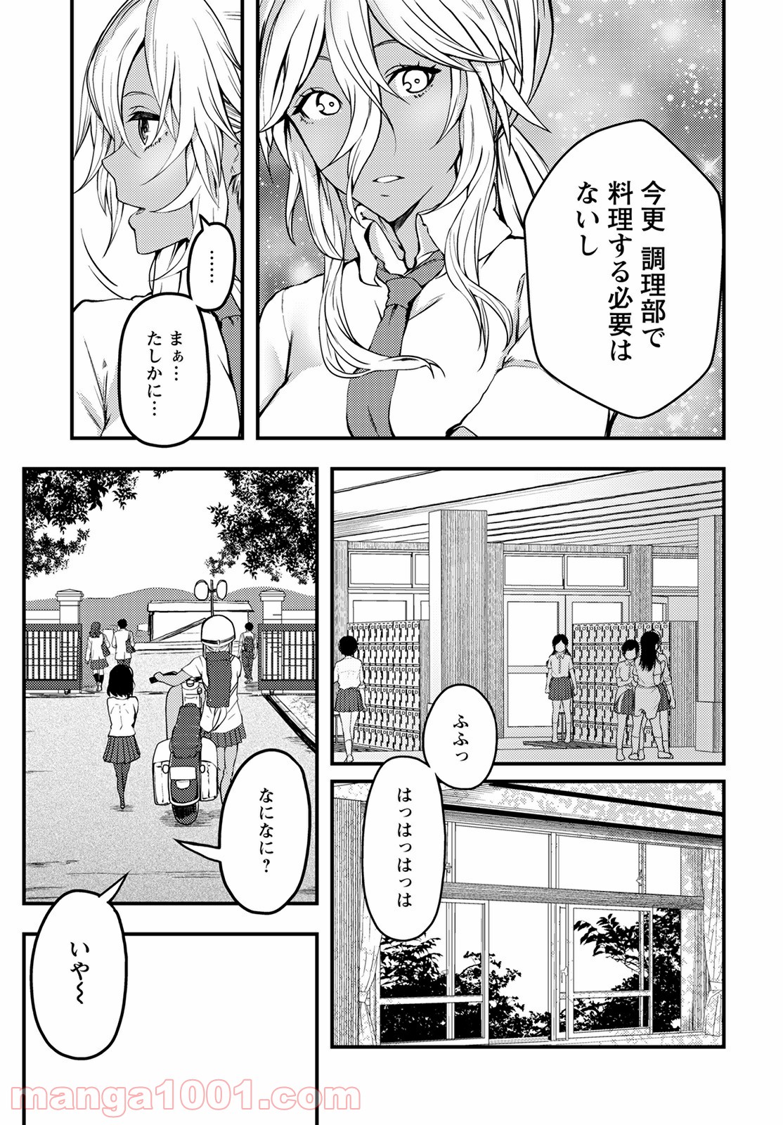 31