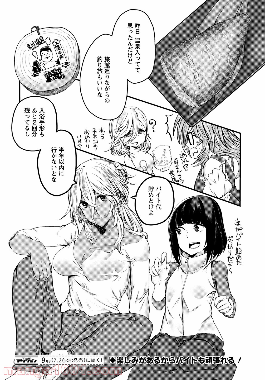 32