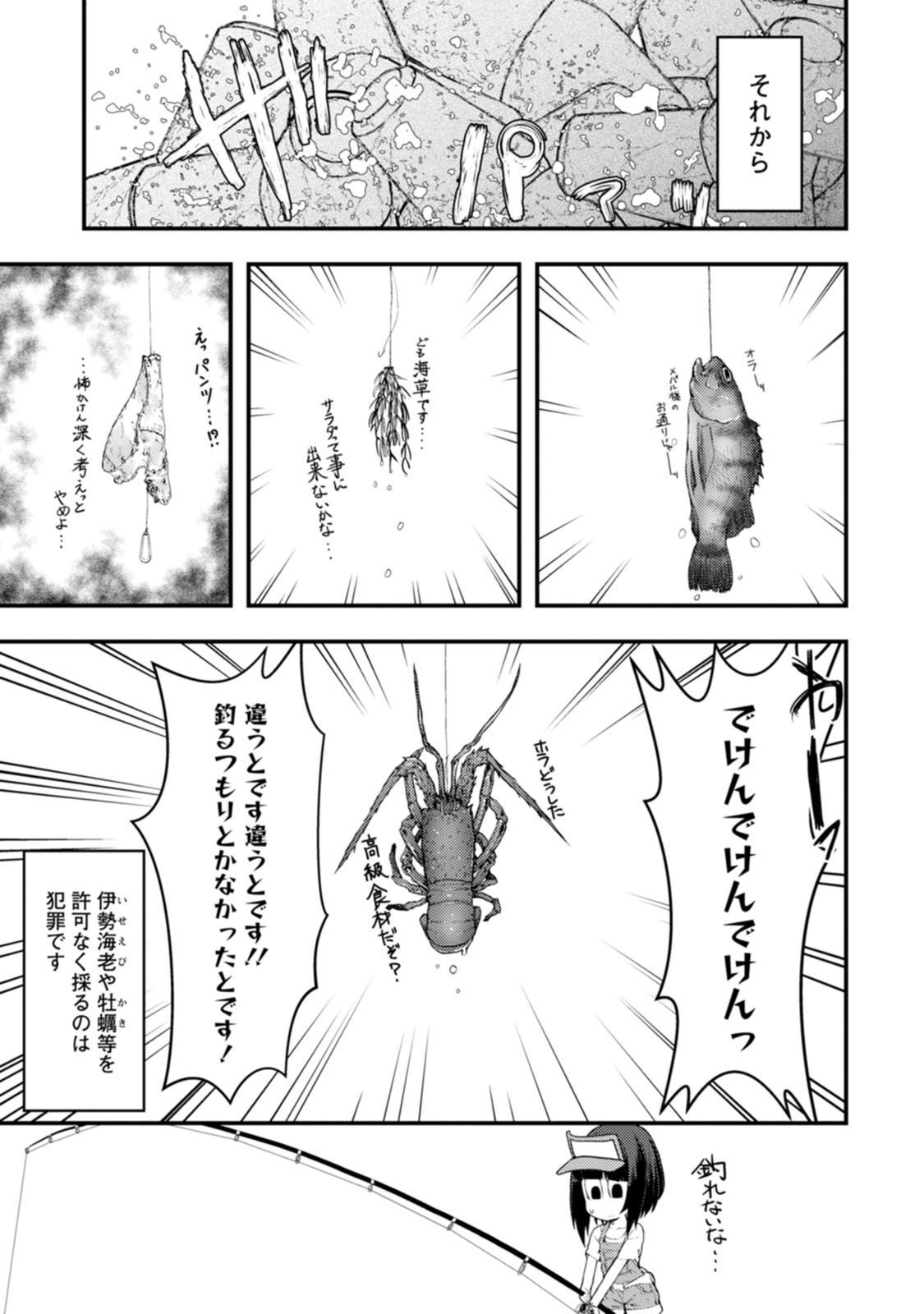 29