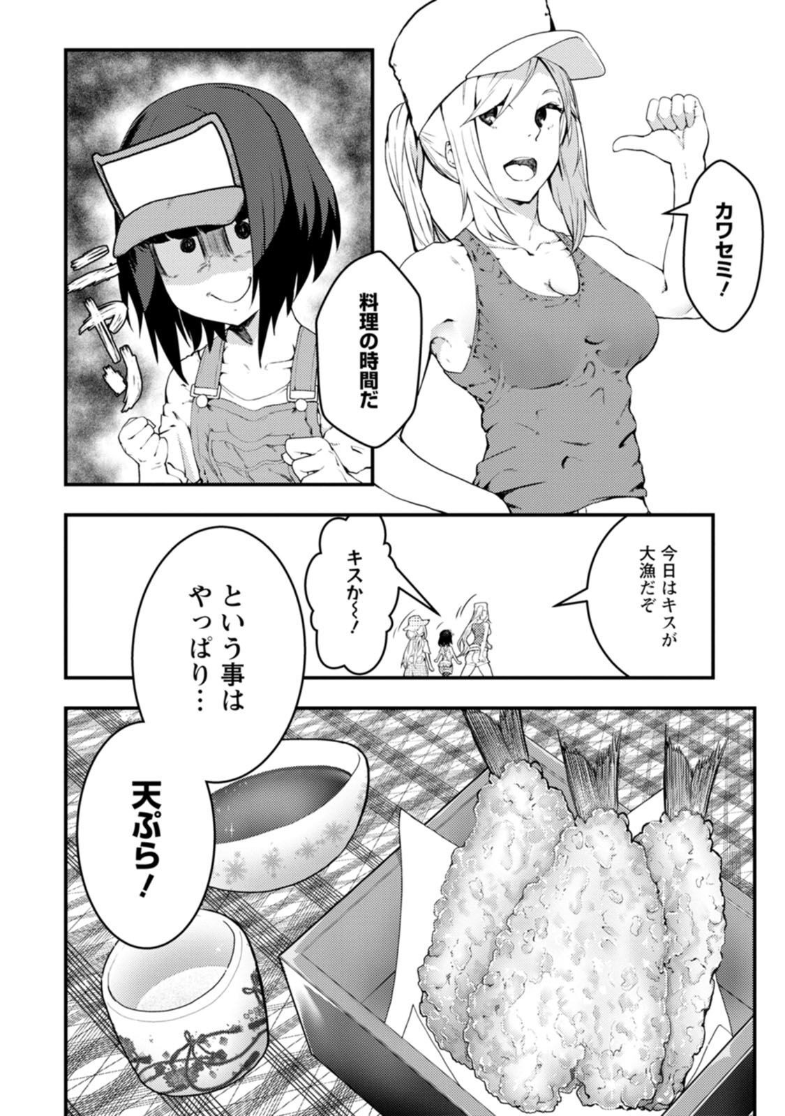 32