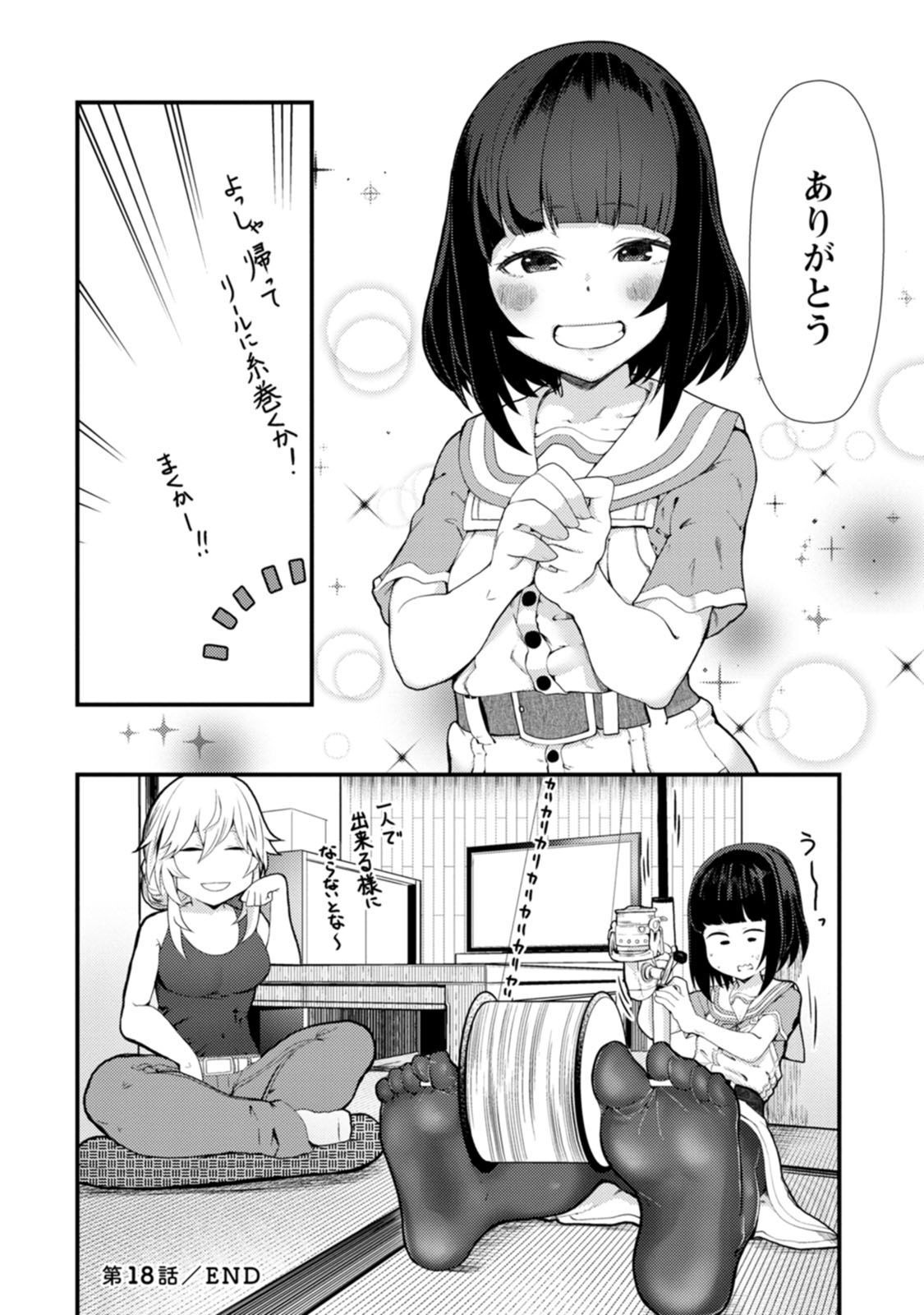 32