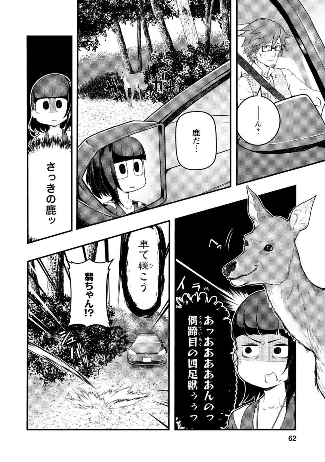 26