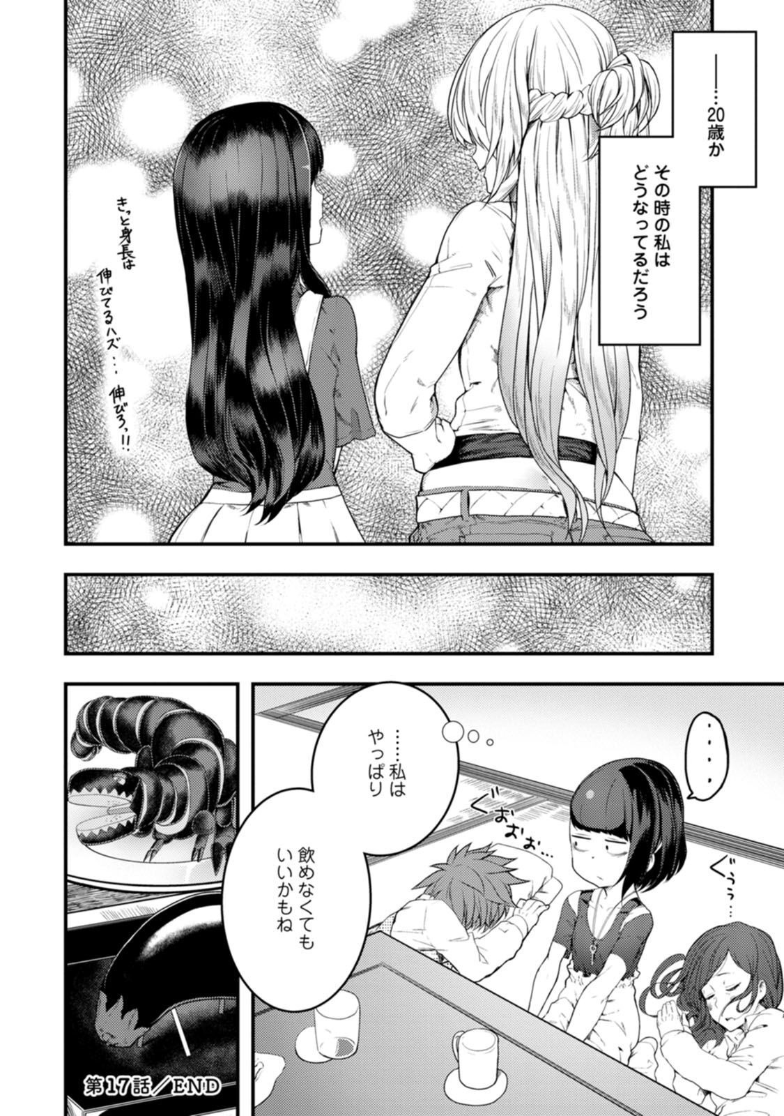 32