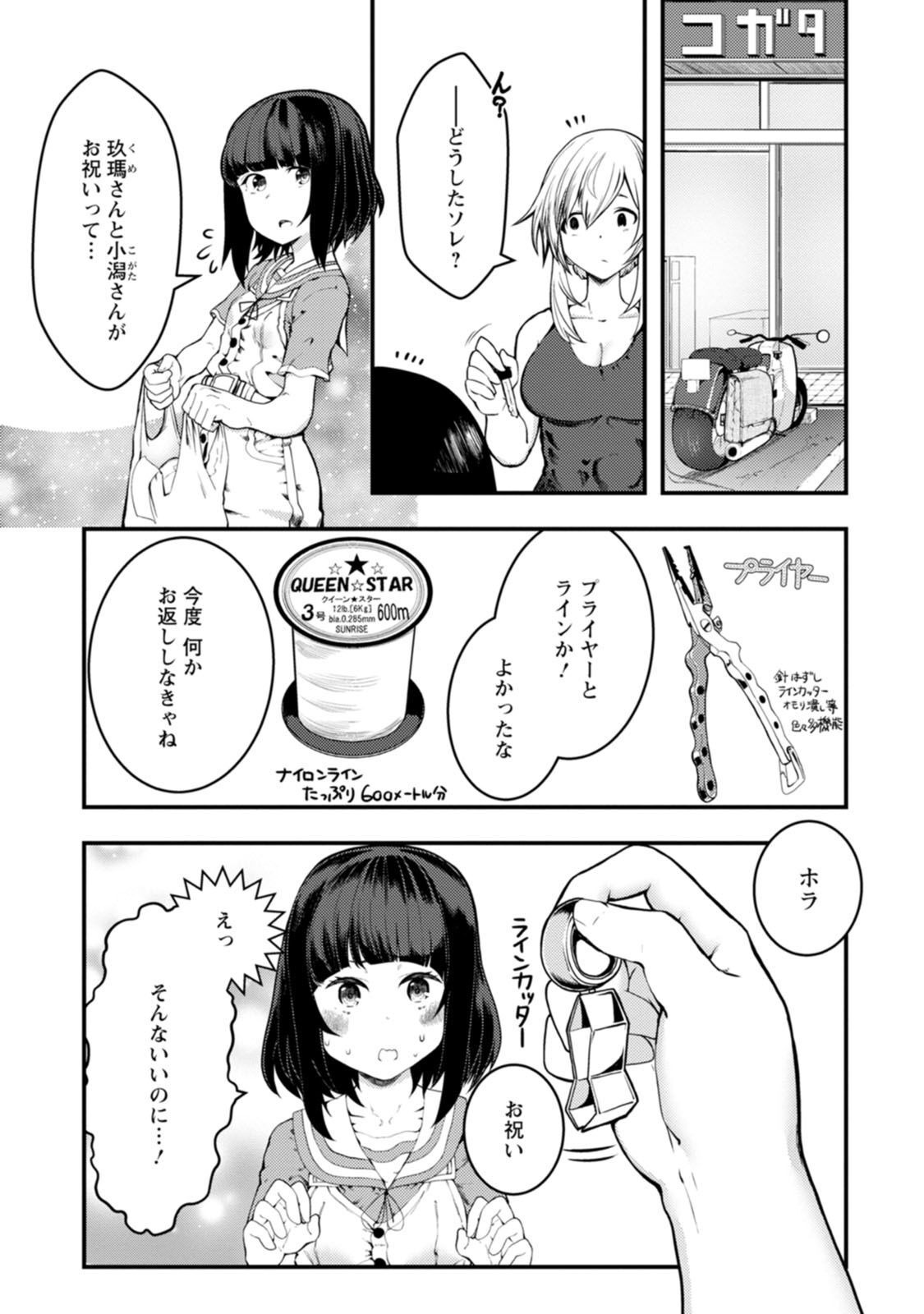 31