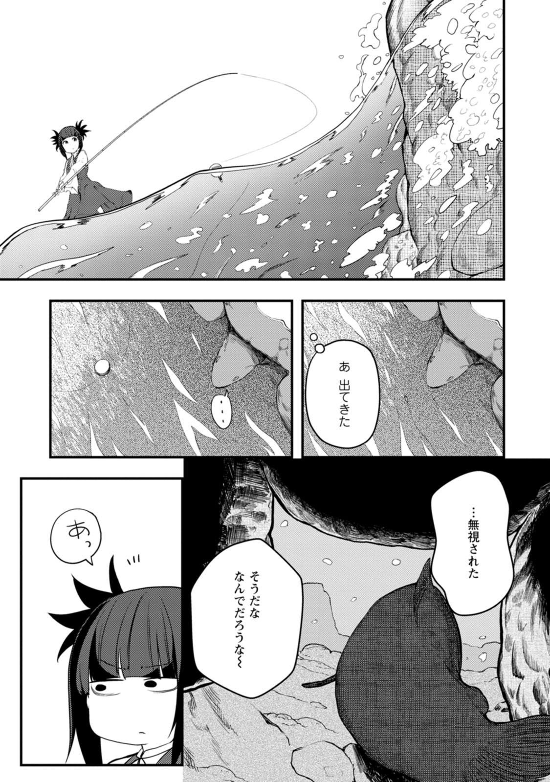 19