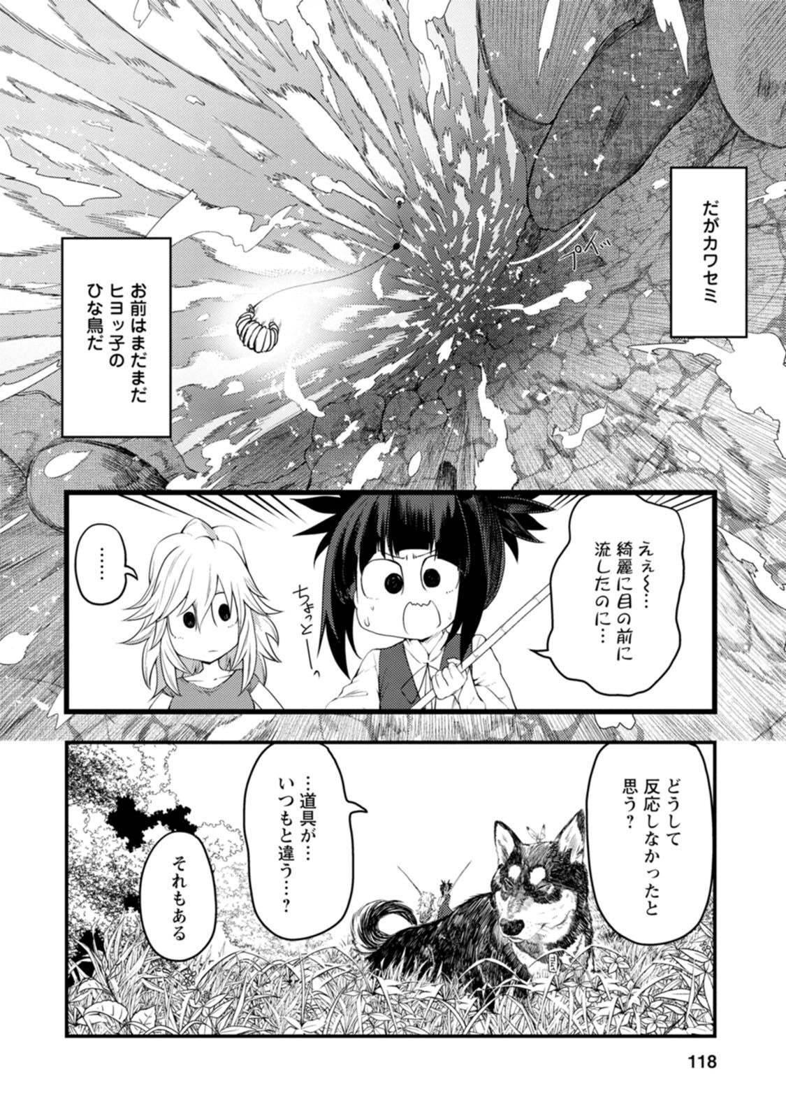 22