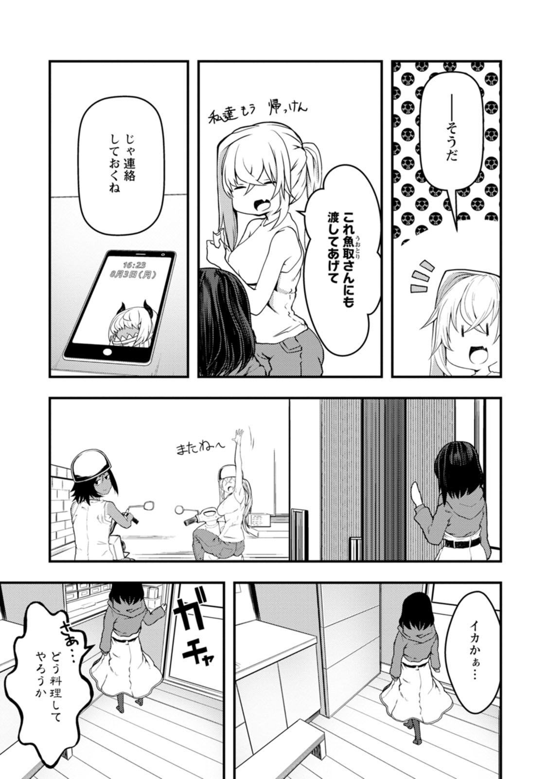 31