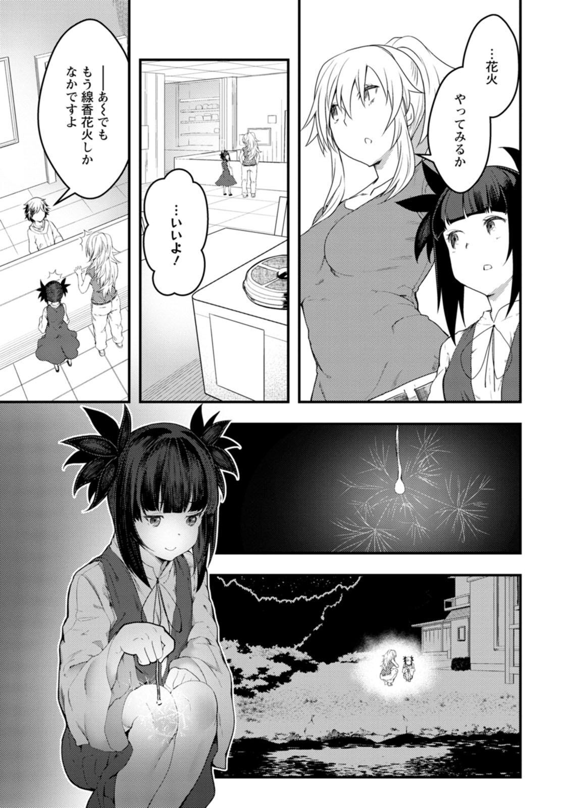29