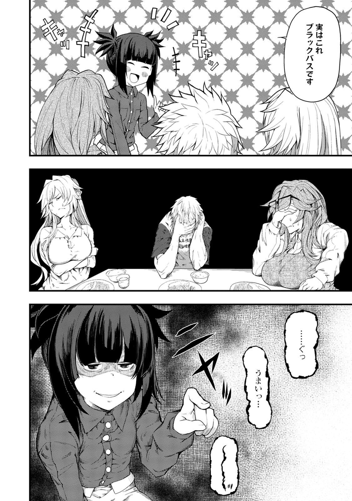 28