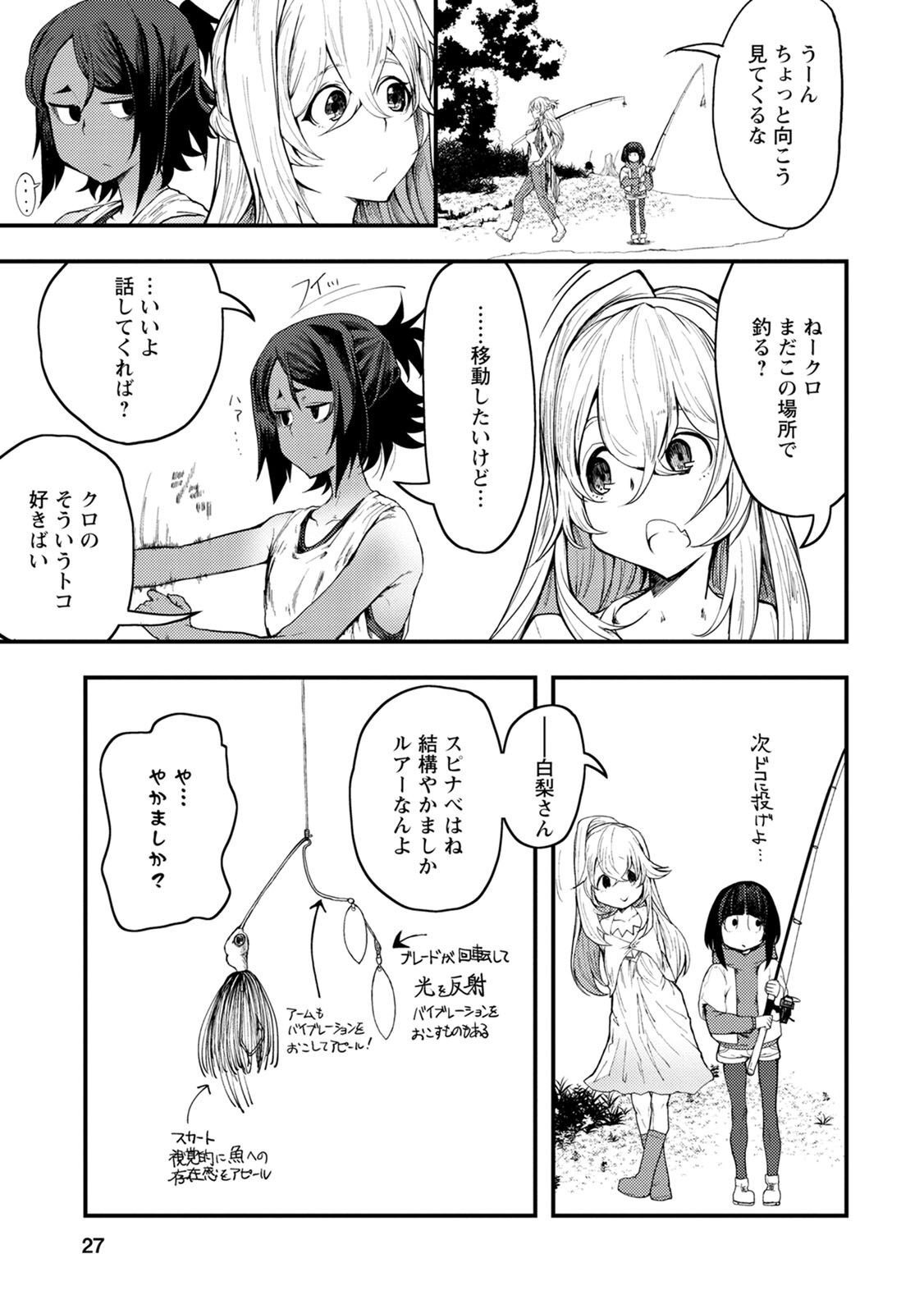 23