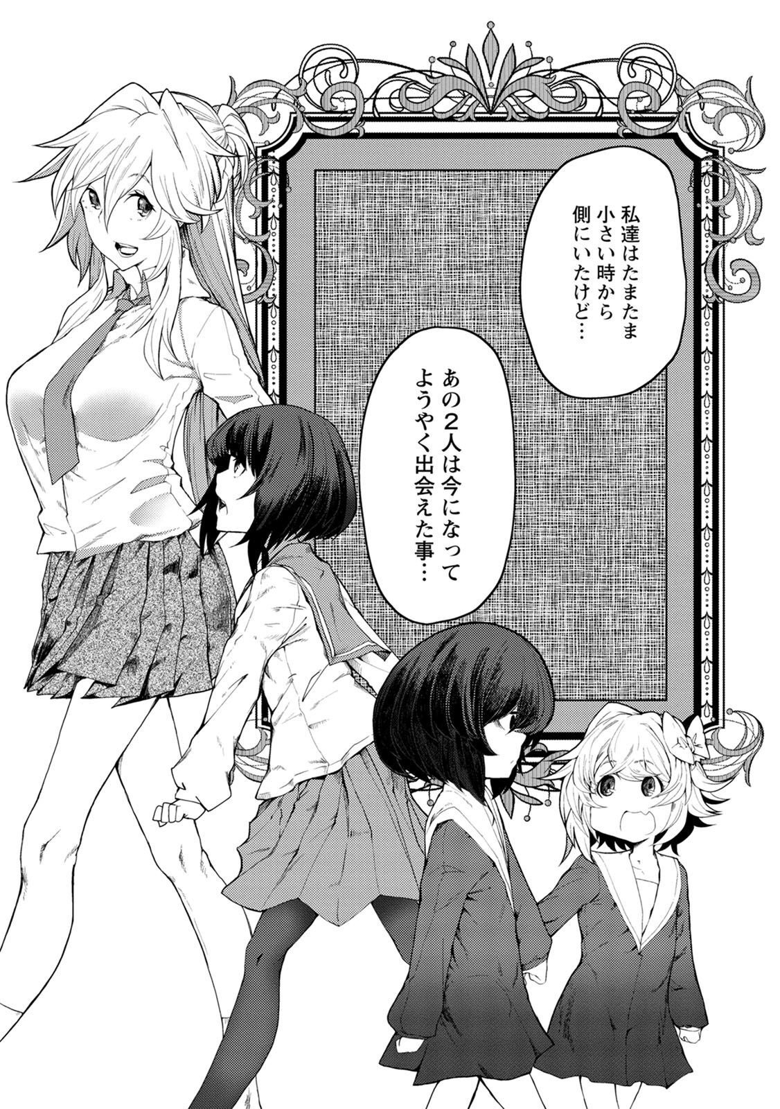 31