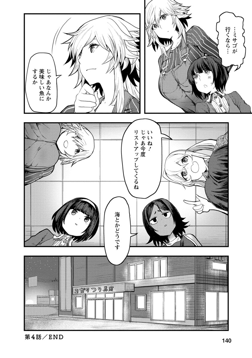 32
