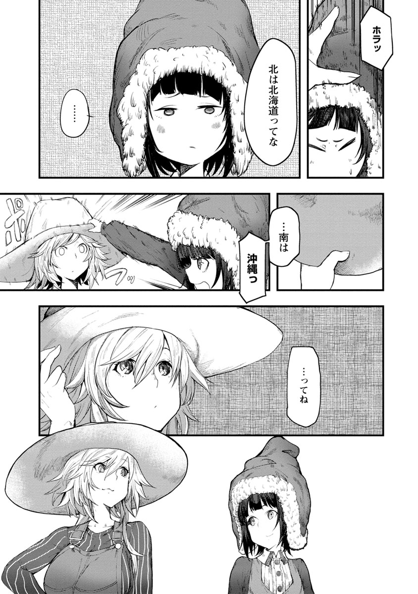 29