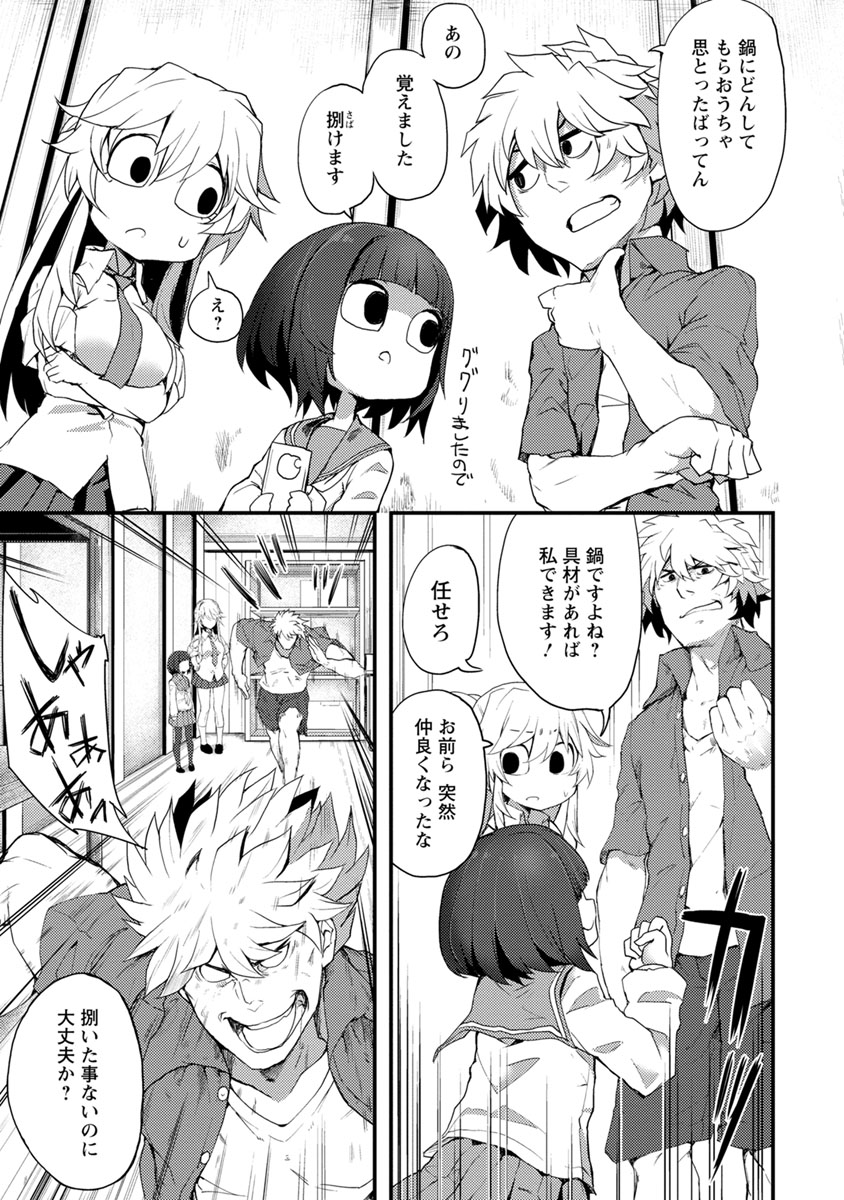 19
